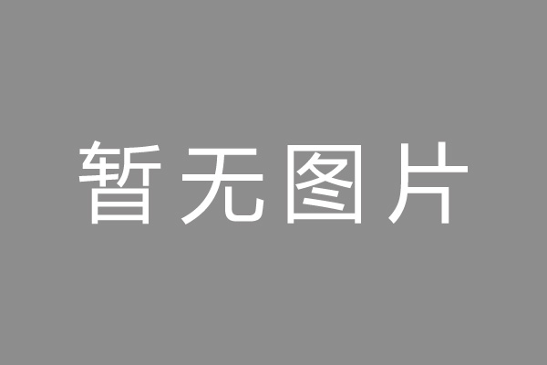 定边县车位贷款和房贷利率 车位贷款对比房贷